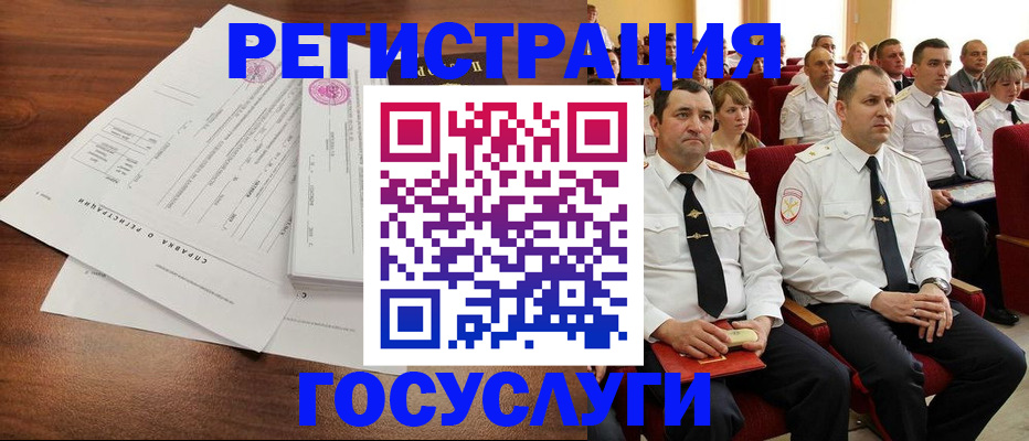 прописка законно в Кропоткине